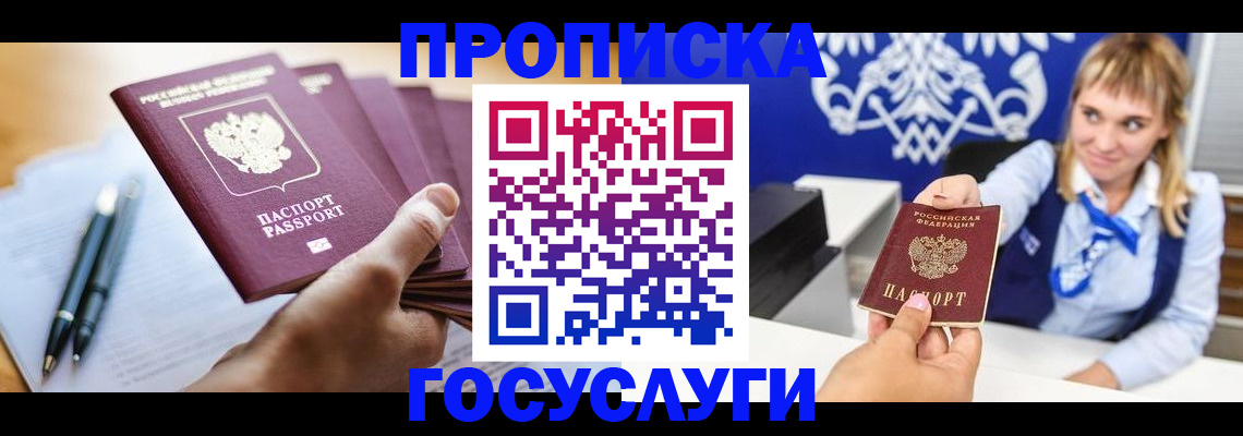 форма 3 в Буйнакске