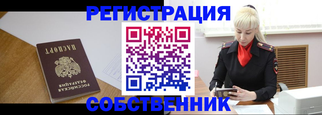 регистрация для дет. сада в Буйнакске